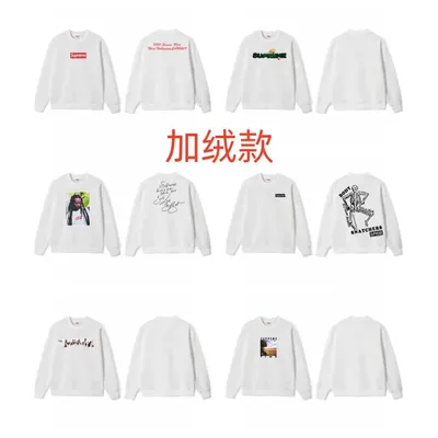 Supreme White Crewneck Sweatshirt