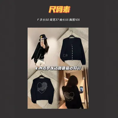 C.h Crochet Heart Embroidered Black Knit Cardigan