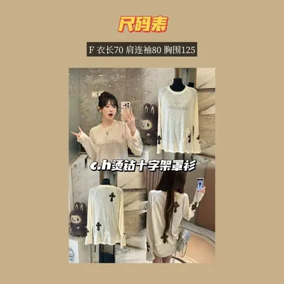 C.h Long Sleeve Cream Cross Embroidery Shirt