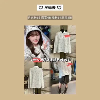 White Floral Pattern Polo Shirt Casual Top