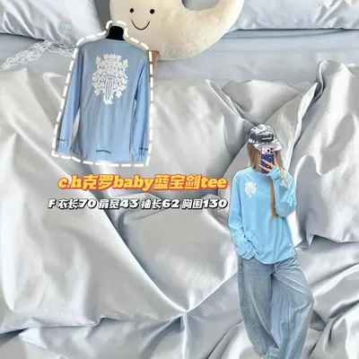 C.H Baby Blue Long Sleeve Graphic Tee