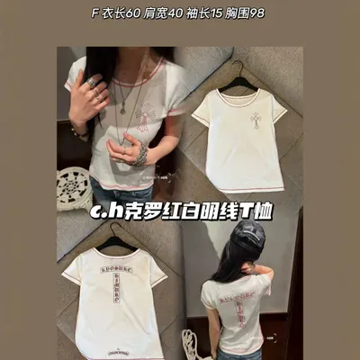 C.H White Red Trim Graphic T-Shirt